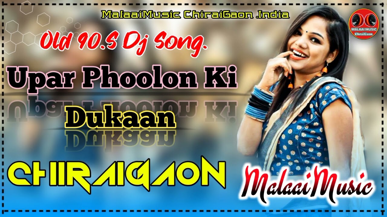 Niche Phoolon Ki Dukaan Upar Gori Ka Makaan MalaaiMusic Jhan Jhan Bas Mix - Malai Music ChiraiGaon Domanpur